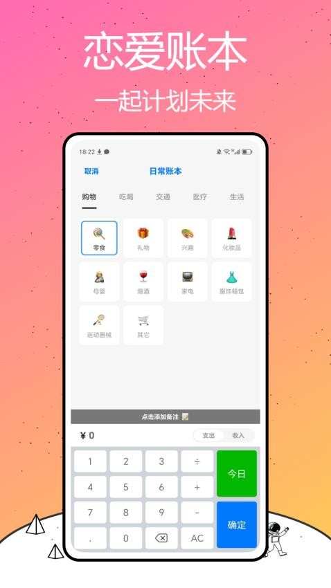 我是鱼app图2