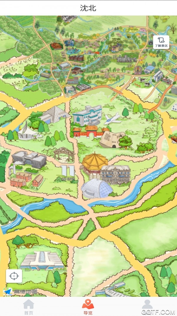 畅游沈北app截图3