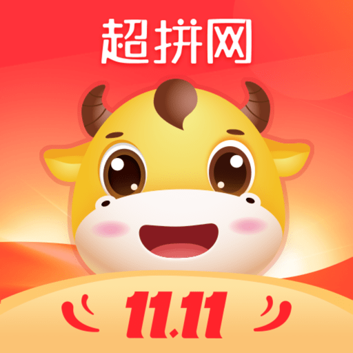 超拼网app