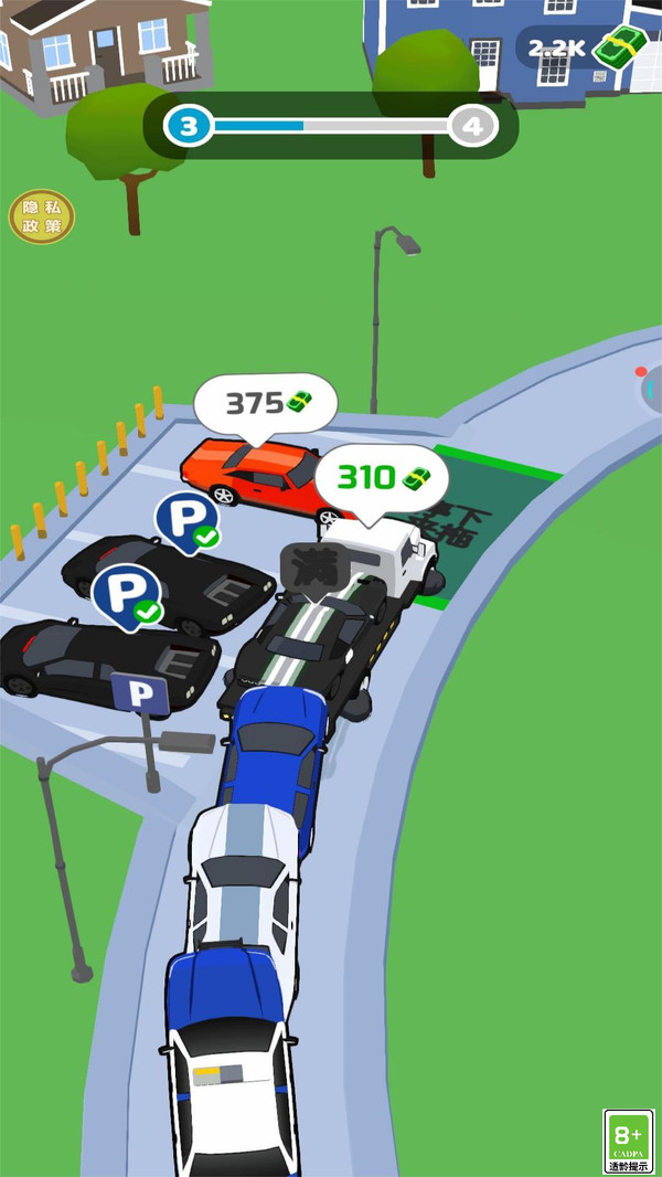 飙车大挑战截图1