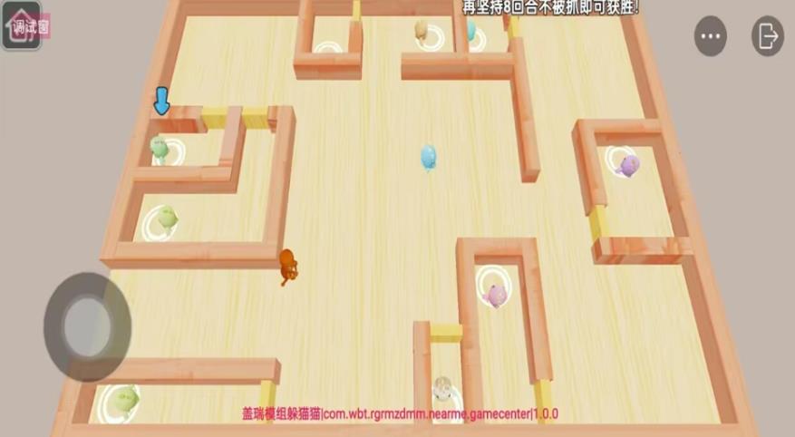盖瑞沙盒模组躲猫猫手机版截图2