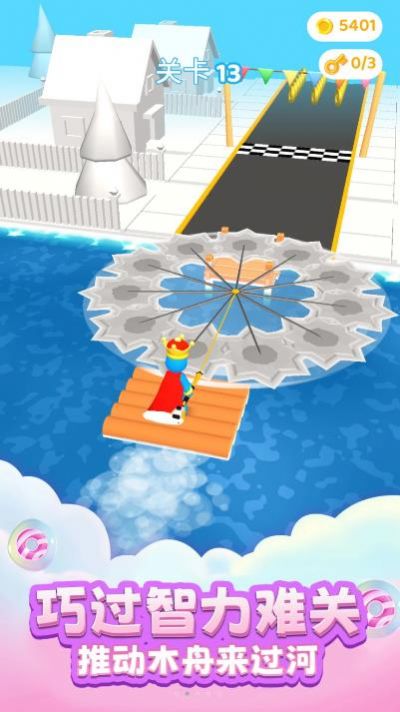 切割大师3D截图1