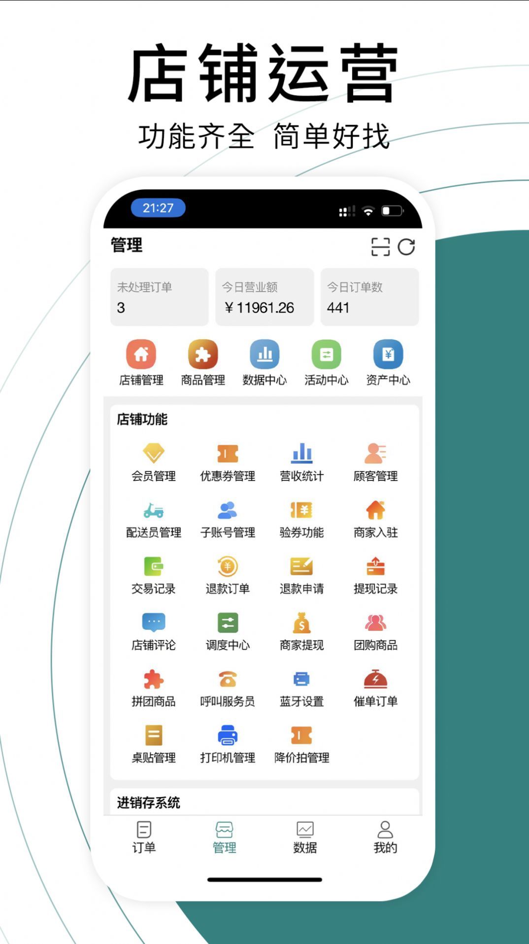 贝掌宝app截图1