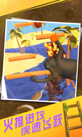 笨拙攀登者截图3