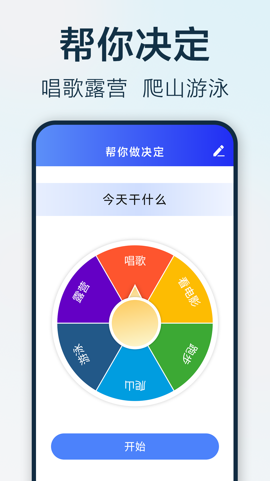步步悦行app图4