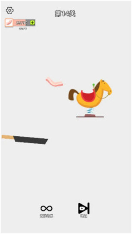 沙雕培根玩成大师截图2