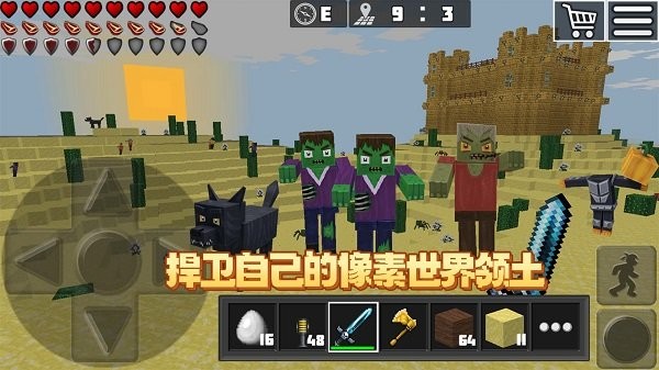 像素工艺设计游戏图3