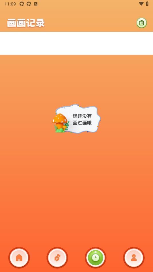 43999盒app截图4