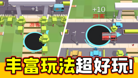 黑洞收割机安卓版截图1