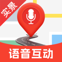 语音互动实景地图软件