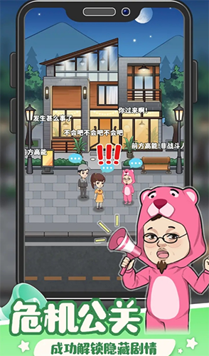 创业播播播截图2