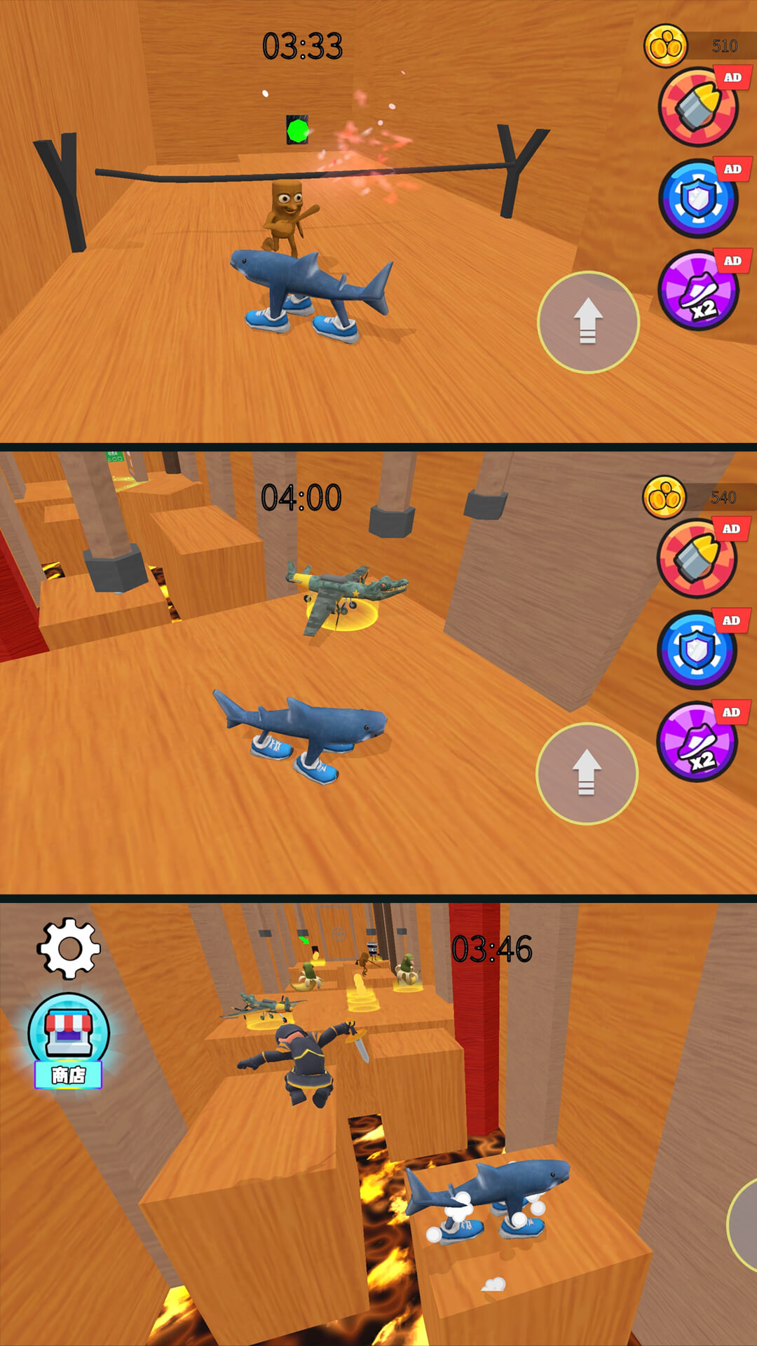 玩具城地下城游戏截图2