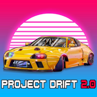 项目漂移2.0PROJECT DRIFT 2.0最新版