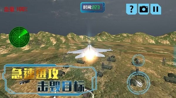 决胜时刻冒险游戏图2