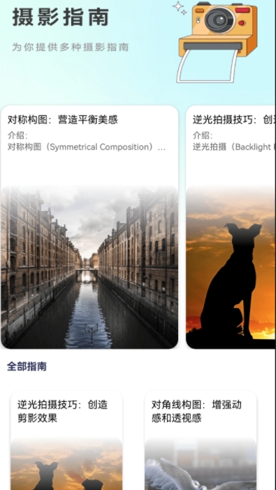 繁花乐看app截图1