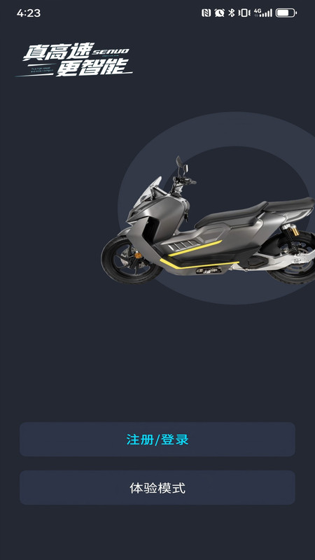 三友出行app截图3