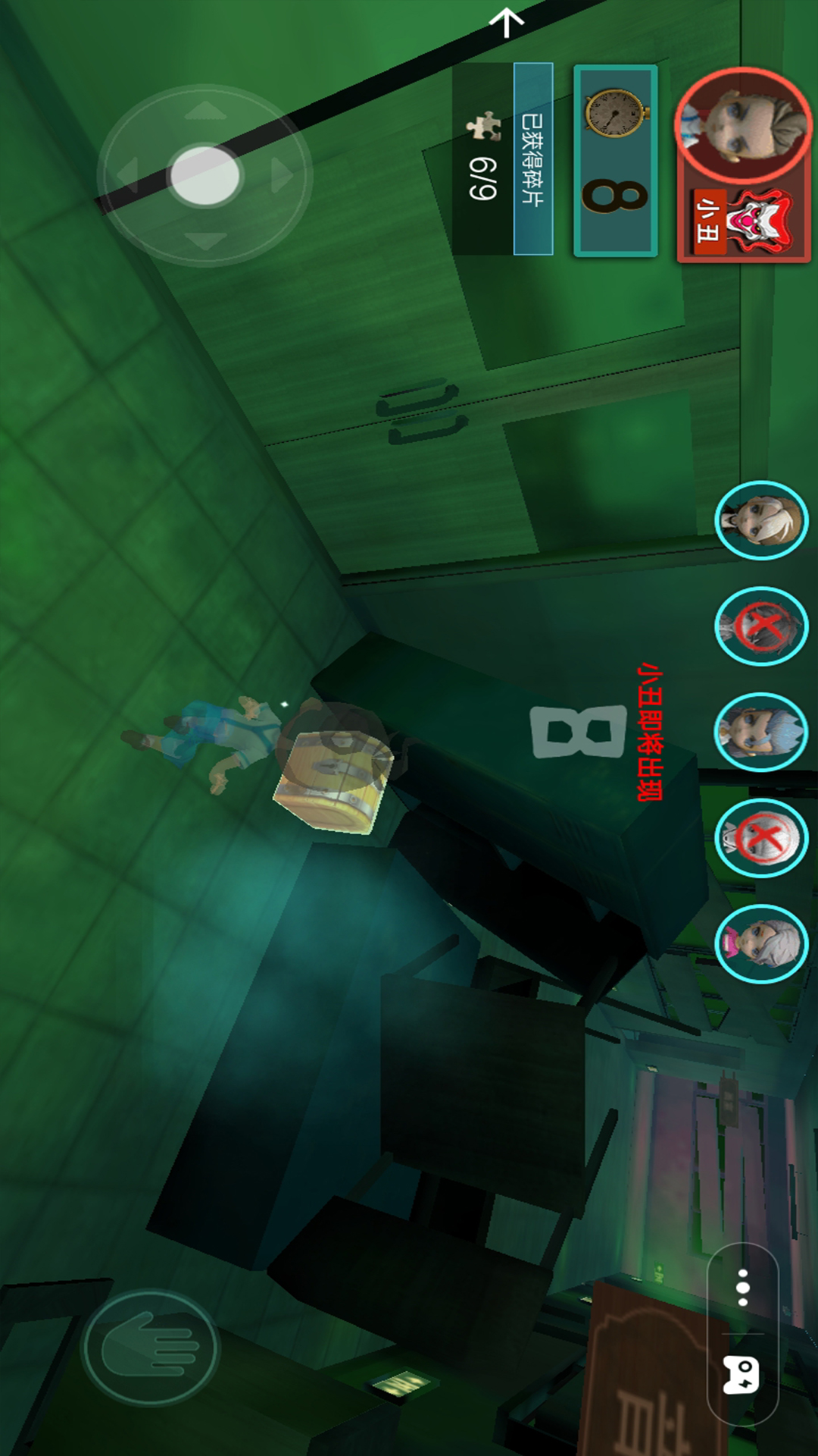 黑夜危机游戏截图2