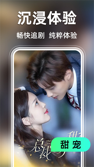 免费短剧全免app截图2