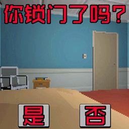 恐怖玩具鬼屋游戏