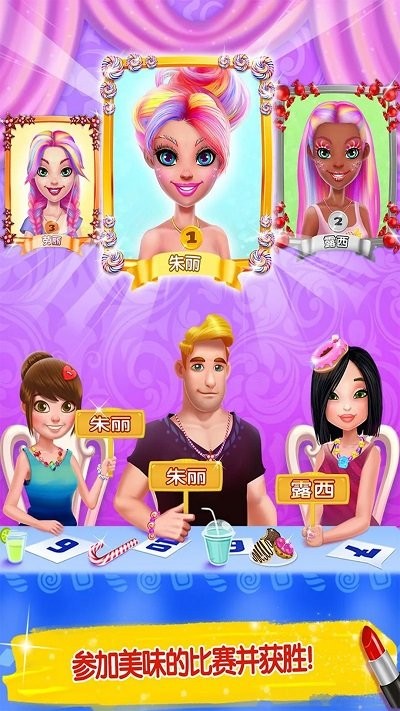 明星美容院最新版截图2