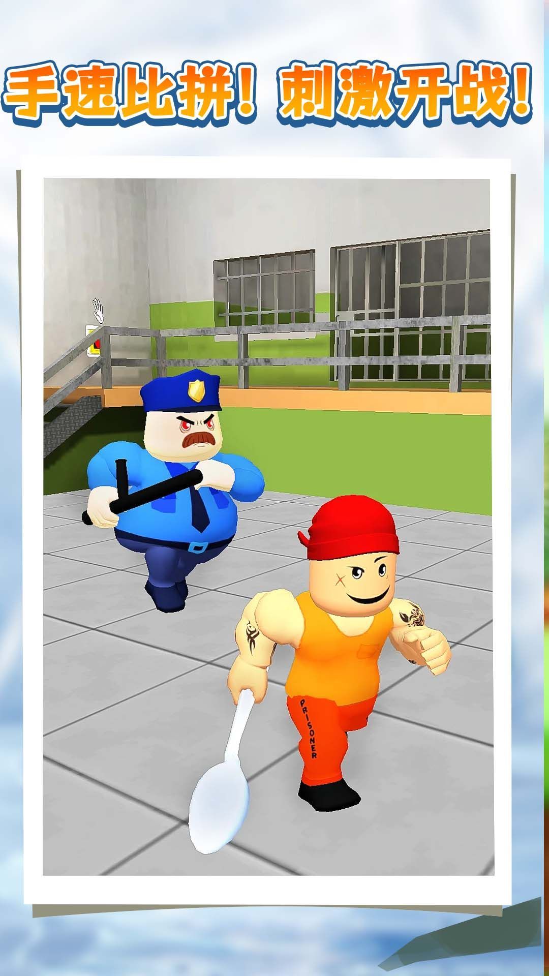 逃离普吉岛游戏截图2