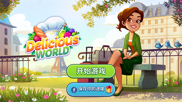 Delicious World安装器截图1