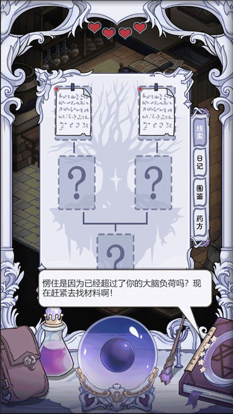 依存之境Futural_Past图2