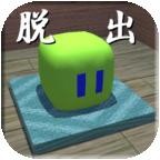 方块像素逃脱游戏