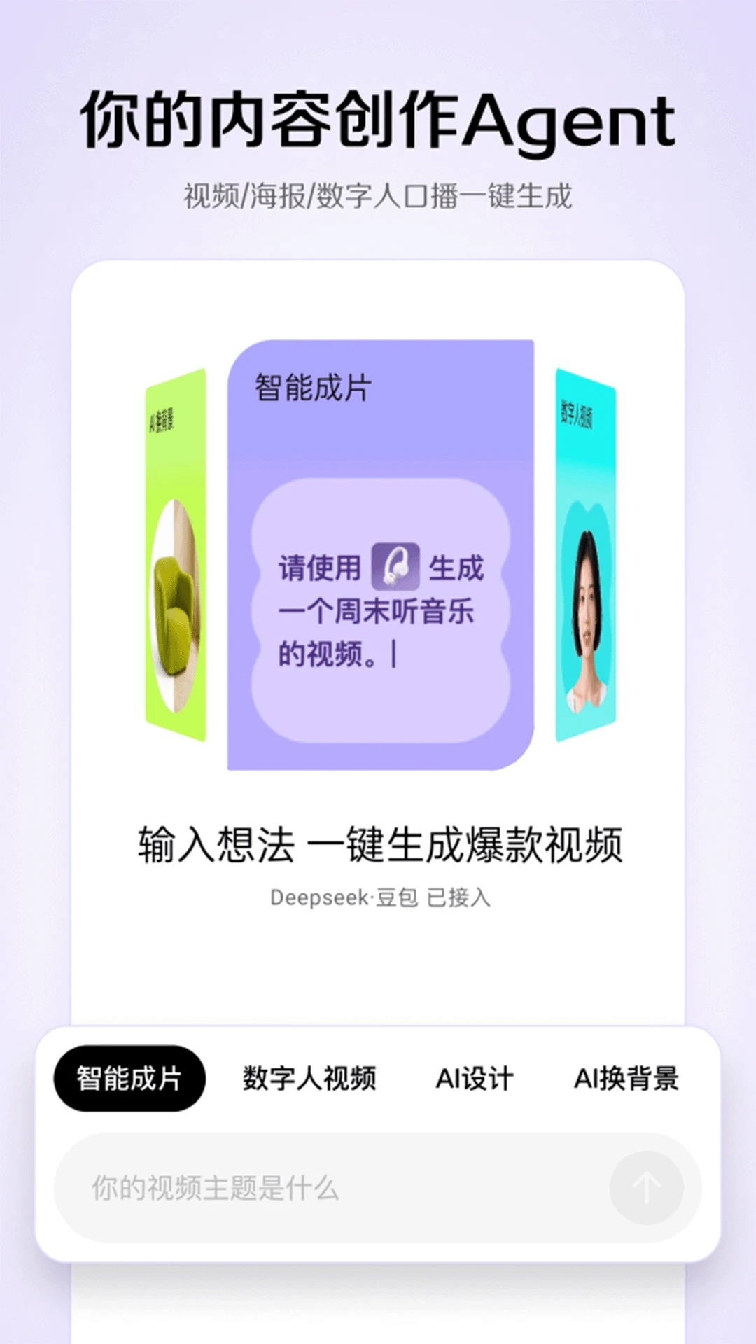 小云雀app截图5