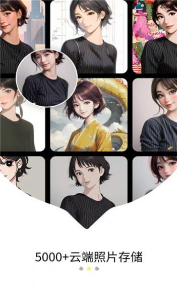 小美彩绘app截图3