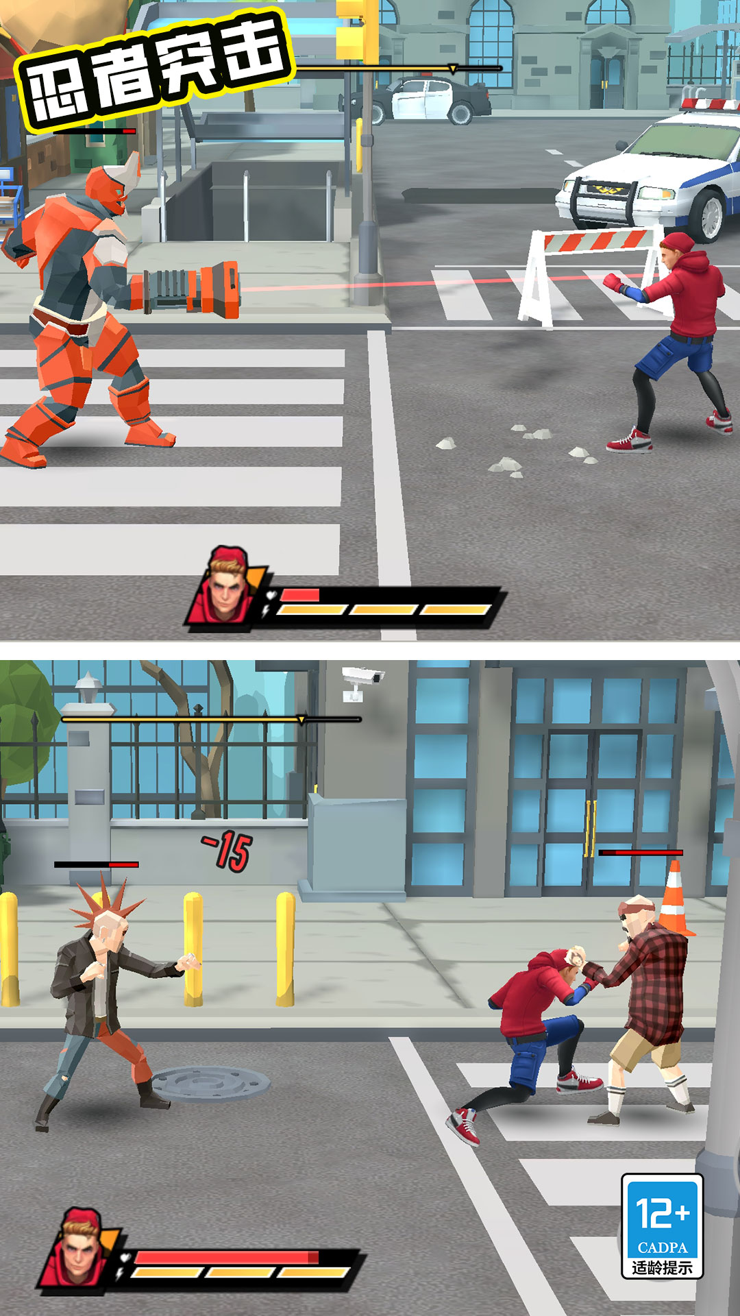 忍者突击游戏截图2