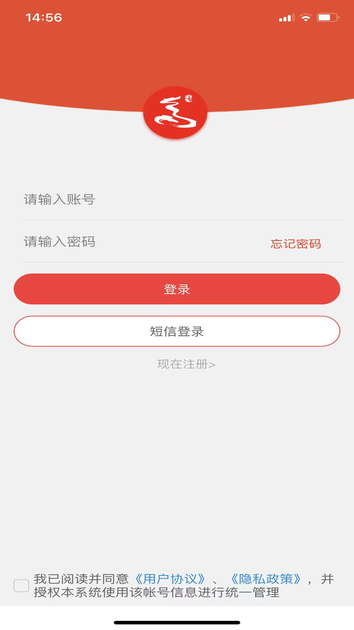 大美乌海app截图4