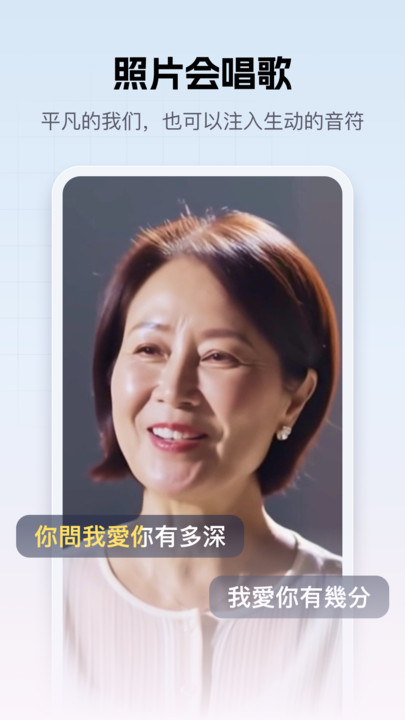 好灵AI软件截图3