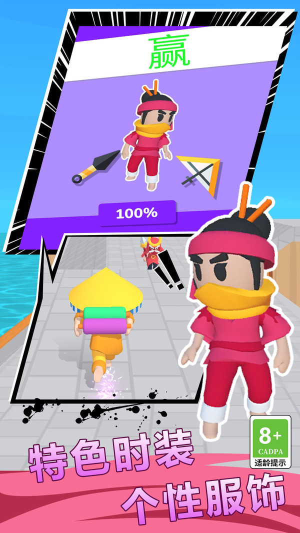 光武英雄游戏截图1