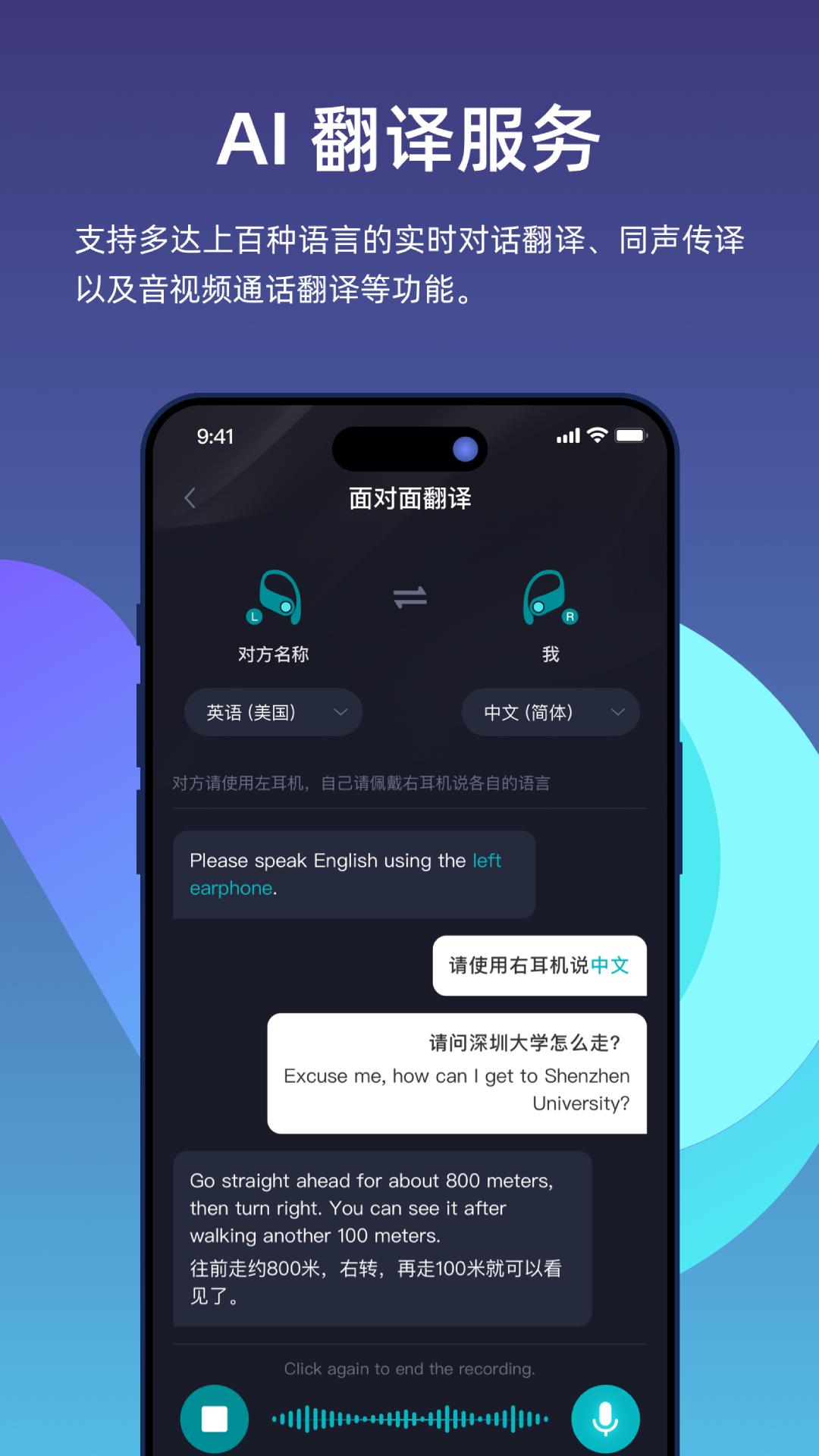 比特灵动软件截图1