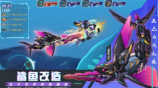 深海探一探游戏截图1