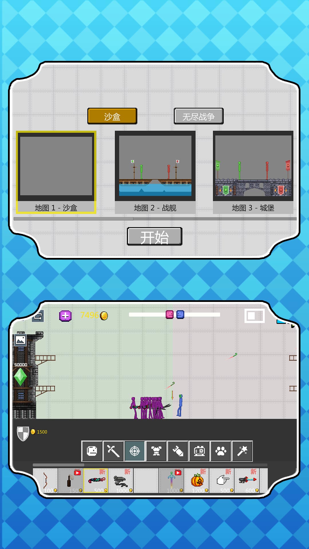 超级毁灭者游戏截图1