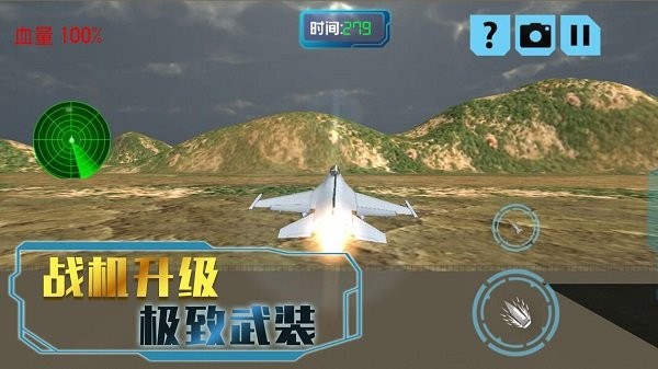 决胜时刻冒险游戏图1
