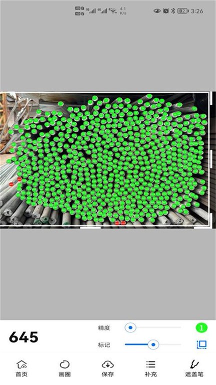 超级数钢管app截图2