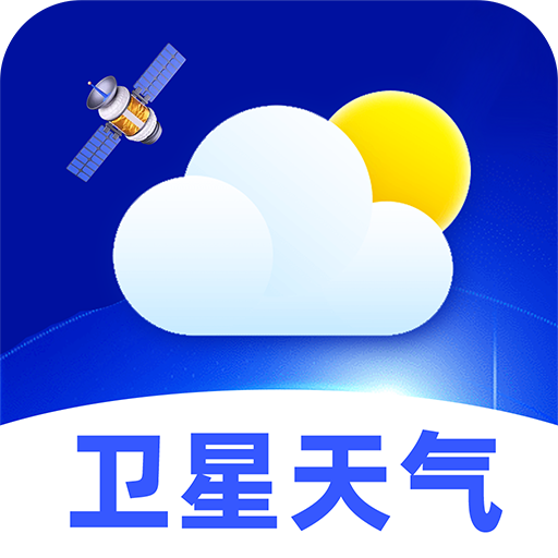 天气卫星雷达app