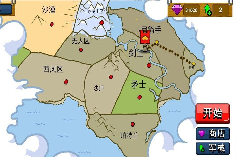 蜘蛛火柴人模拟器游戏截图1