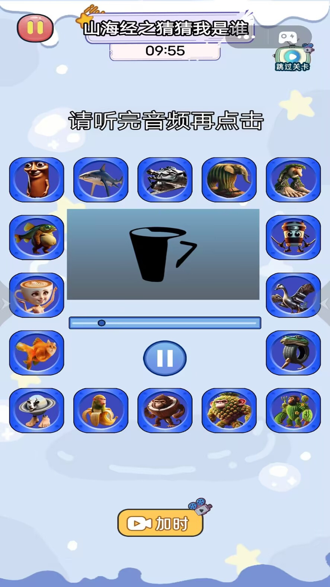 热梗大全游戏截图3