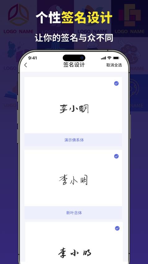 logo设计宝app截图1