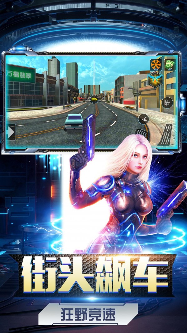 暴走机甲对决截图2