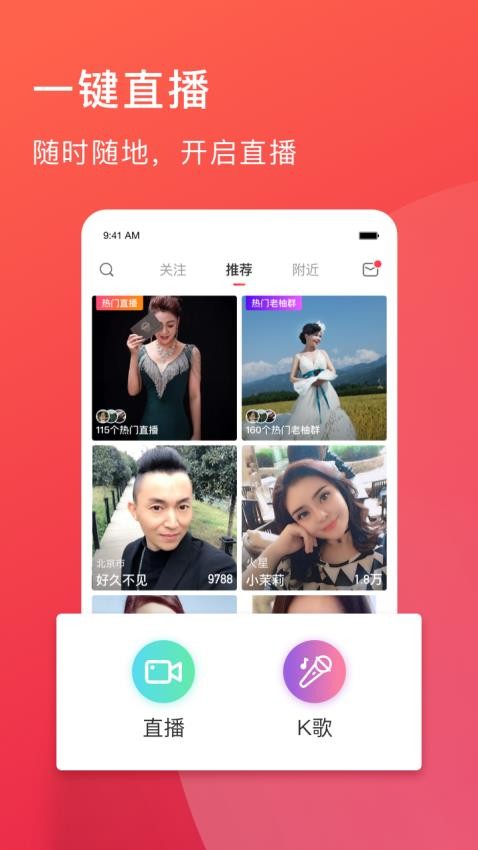 老柚app截图3