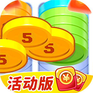 解压馆活动版游戏