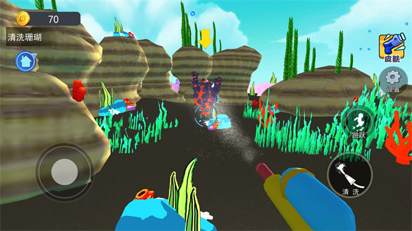 海底清洁工游戏截图2
