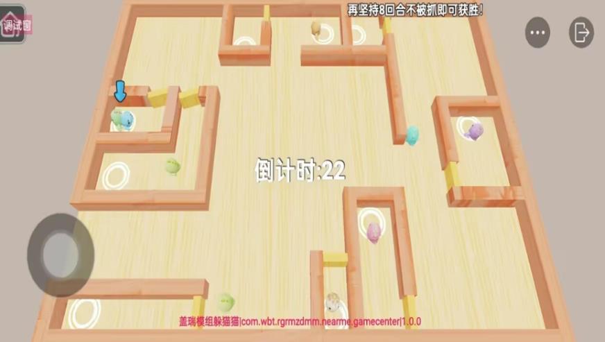 盖瑞沙盒模组躲猫猫手机版截图3