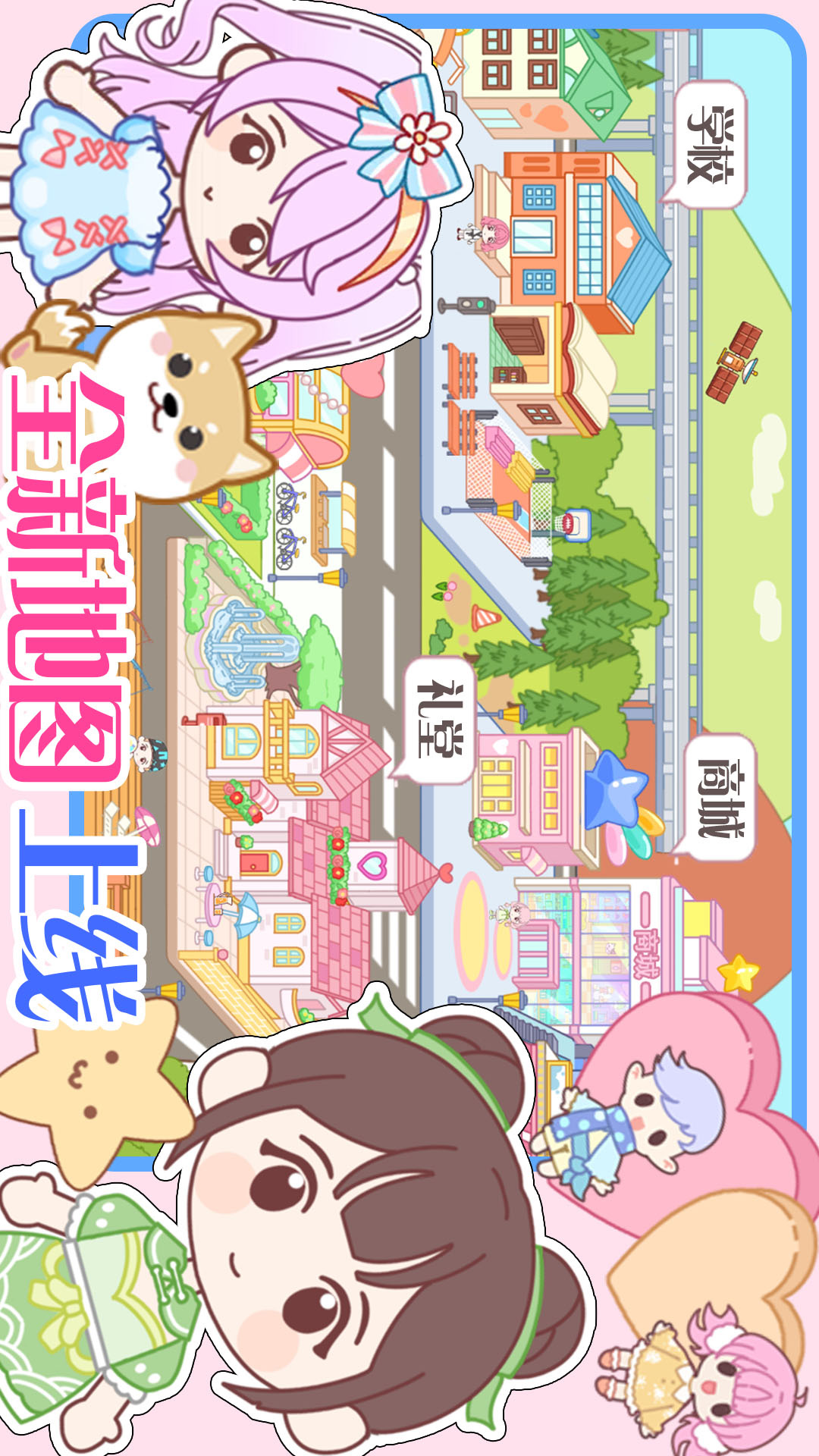 樱桃小镇迷你商店游戏截图1