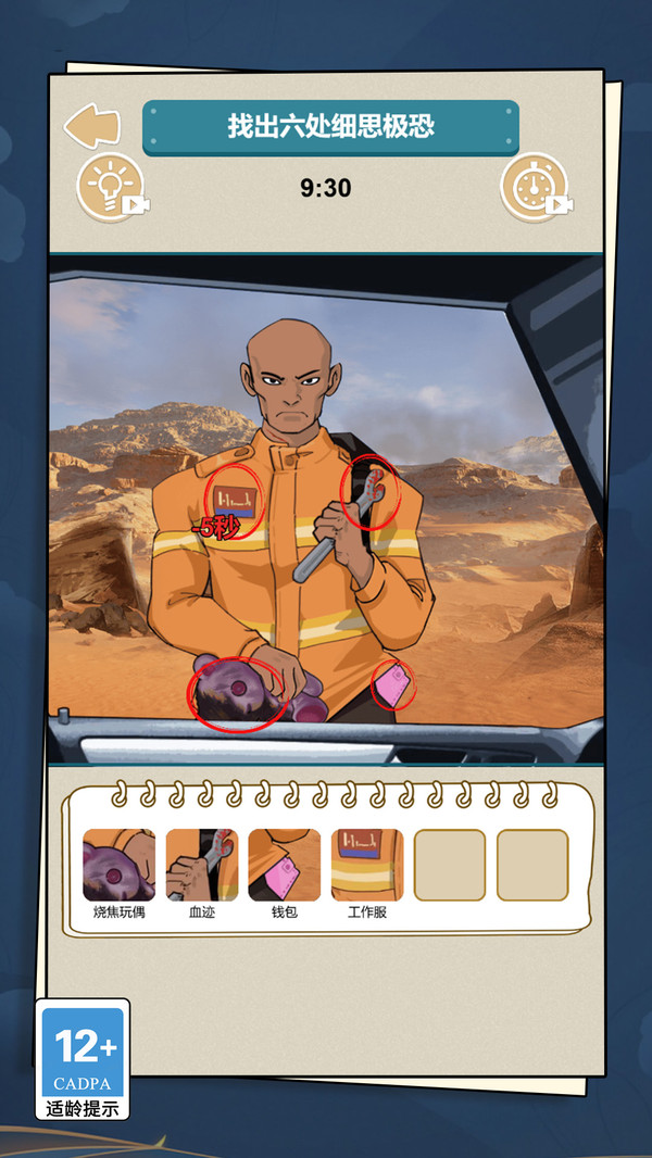 2048我的世界游戏图3